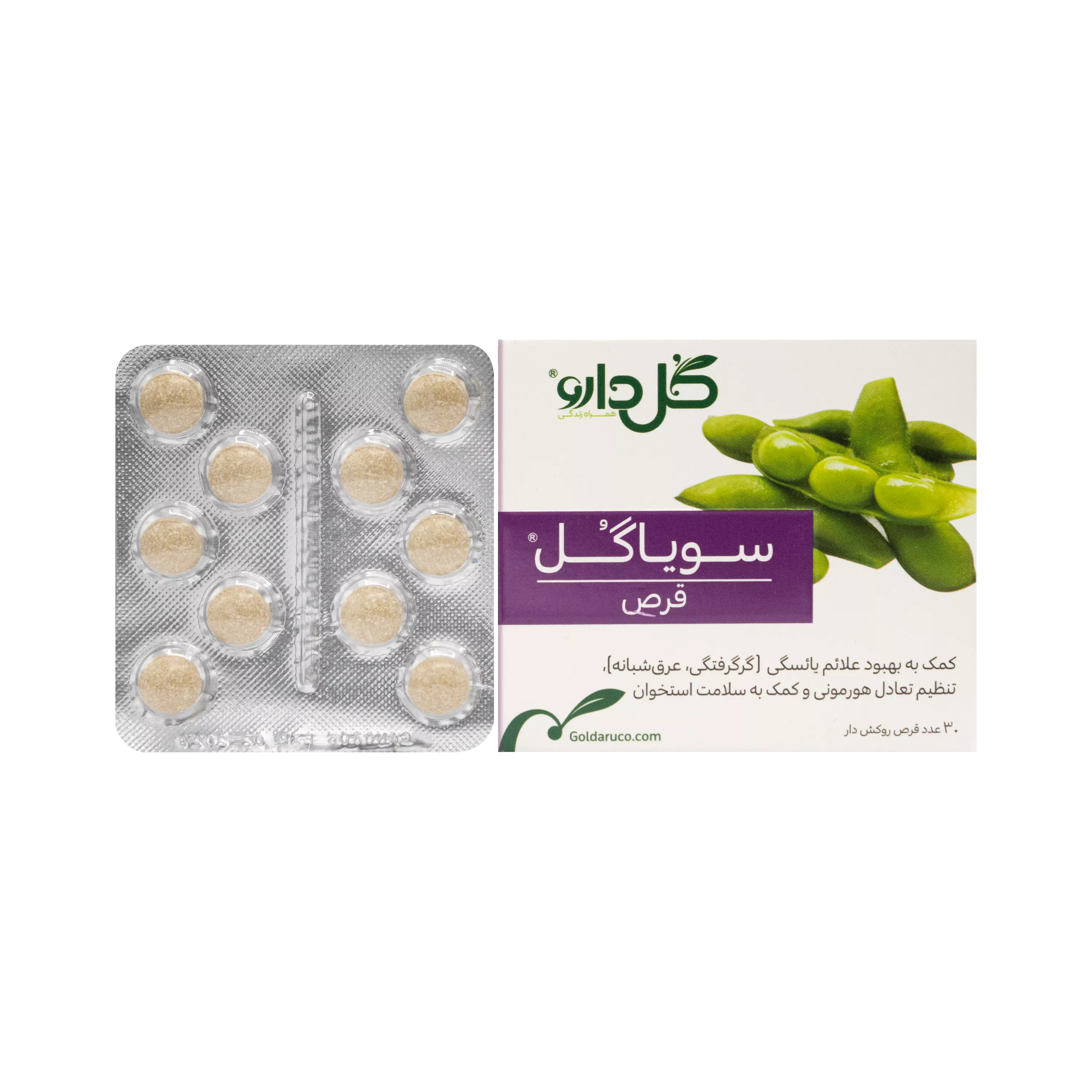 قرص سویاگل گل دارو